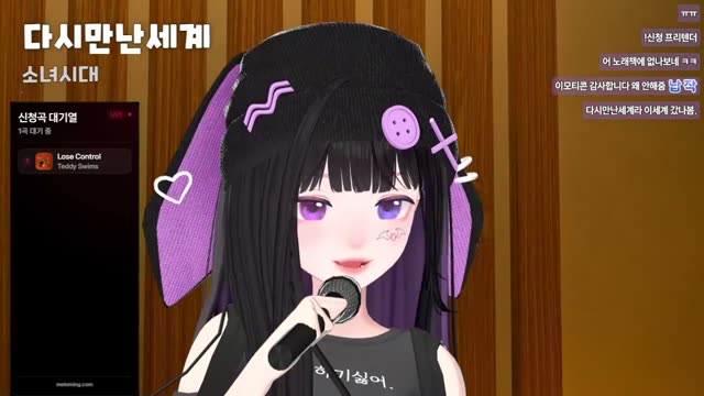 다시만난세계 - 소녀시대