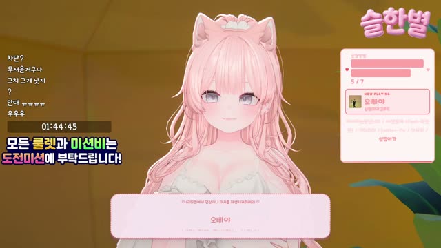오빠야 - 신현희와김루트