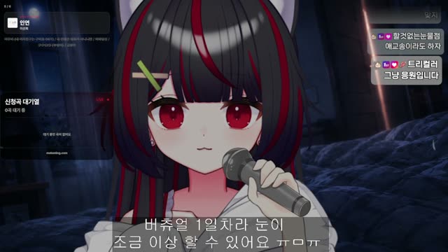 인연 - 이선희