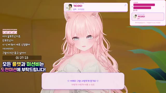 기다리다 - 윤하