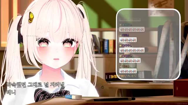 괴물이 피는 숲