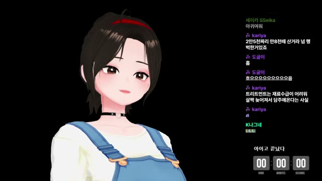 영원처럼 안아줘 - 프롬
