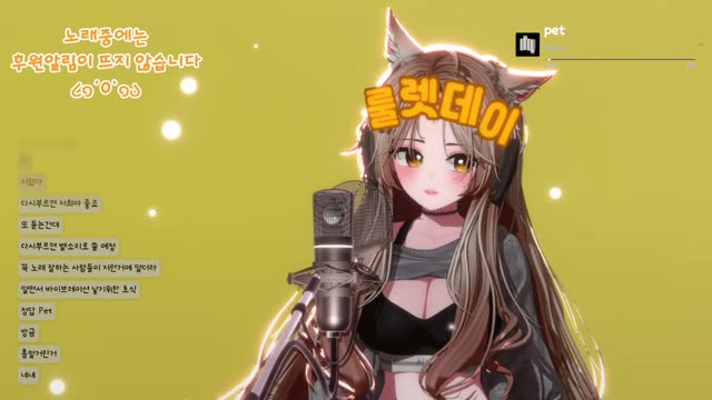 Pet - 10CM