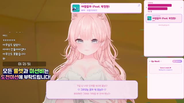 어땠을까 (Feat. 박정현) - 싸이