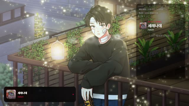 세레나데 - natori