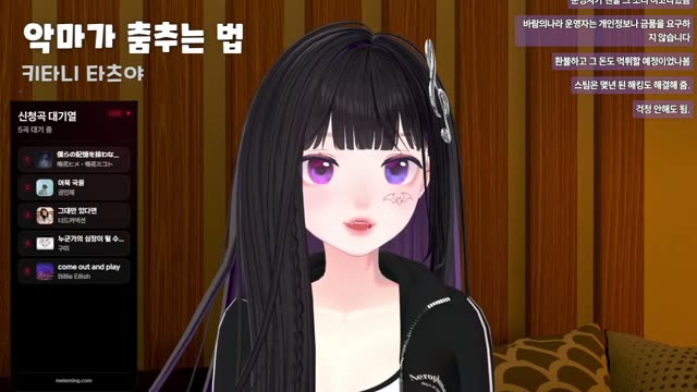 아쿠마가 춤춘다 - 키타니 타츠야