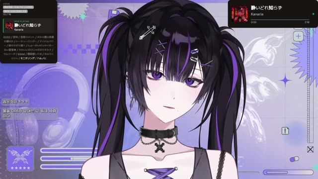 酔いどれ知らず - Kanaria