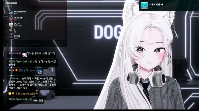 니가 보고싶을 때 - 109