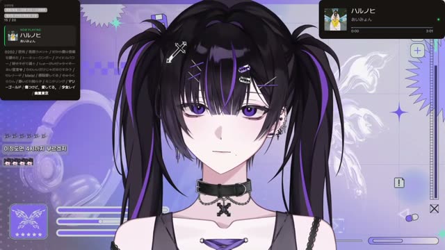 ハルノヒ - あいみょん