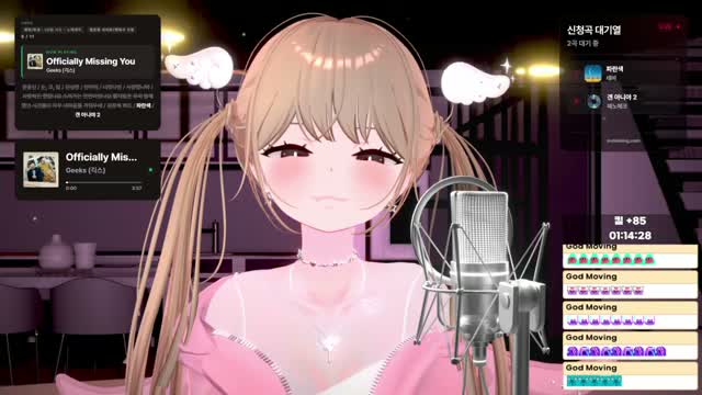 Officially Missing You - Geeks (긱스)