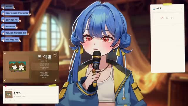 봄 색깔 - 악동뮤지션 (AKMU)