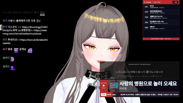 怪獣の花唄 - Vaundy