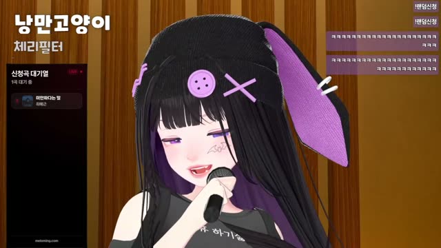 낭만고양이 - 체리필터