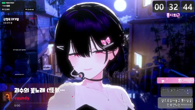 괴수의 꽃노래 (怪獣の花唄) - vaundy