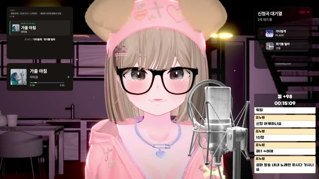 가을 아침 - 아이유