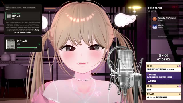 붉은 노을 - 빅뱅