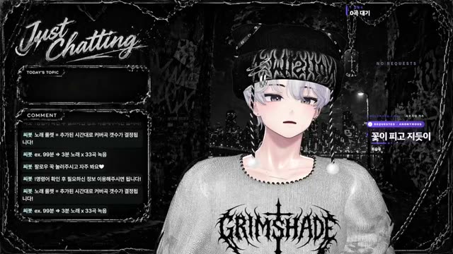 꽃이 피고 지듯이 - 조승우