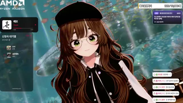 レオ - 優里