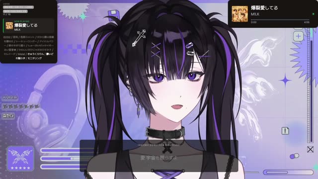爆裂愛してる - M!LK