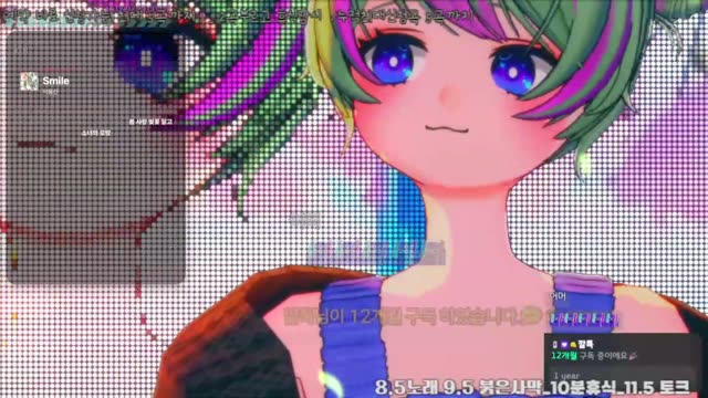 Smile - 이용신