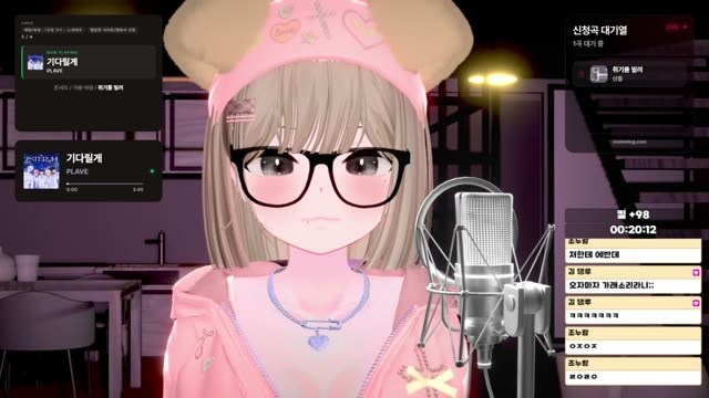 기다릴게 - PLAVE