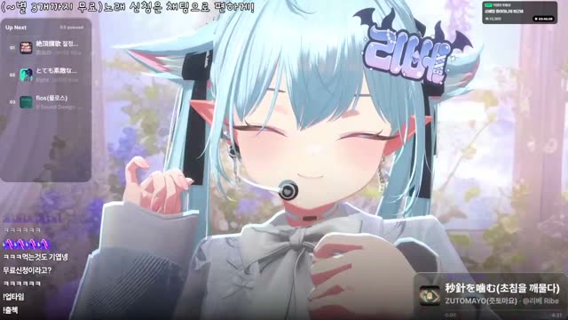 秒針を噛む - ずっと真夜中でいいのに。
