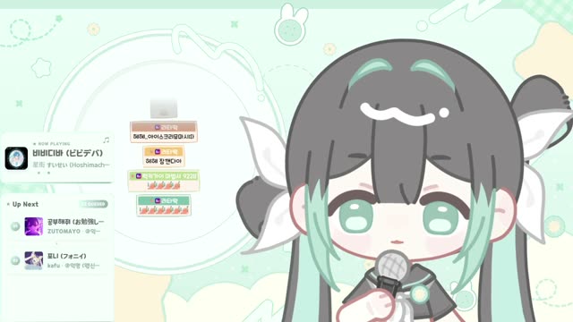 ビビデバ - 星街すいせい