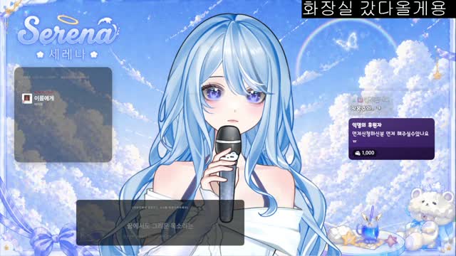 이름에게 - 아이유