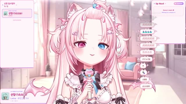 선잠 (うたたね) - Leina