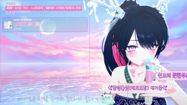 너에게 닿기를 - 10CM