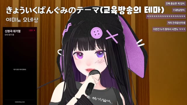 きょういくばんぐみのテーマ - ヤミノオネエサン