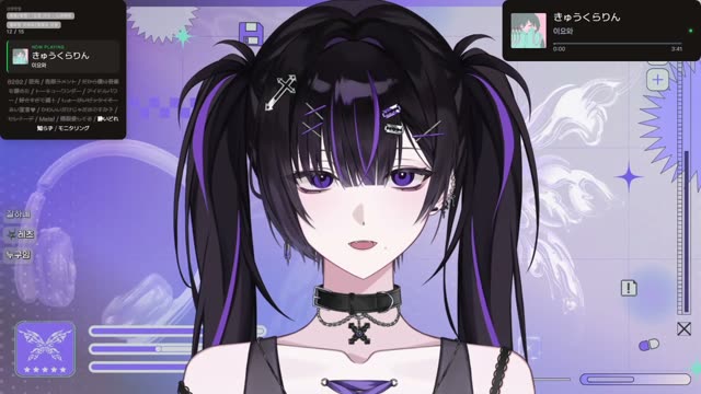 きゅうくらりん - いよわ