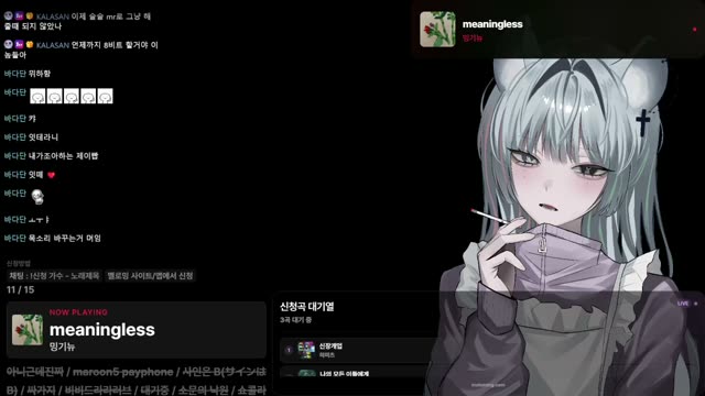 meaningless - 밍기뉴