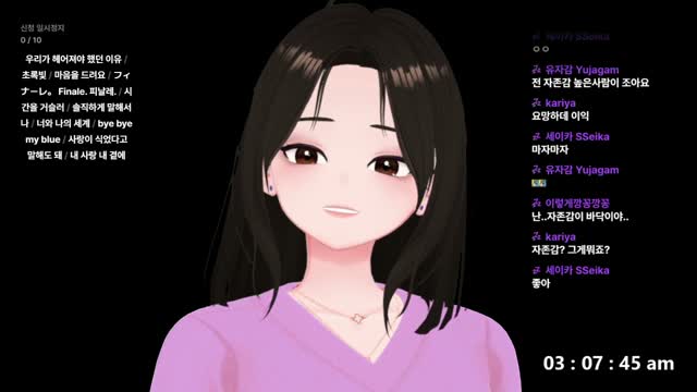 우리가 헤어져야 했던 이유 - 비비