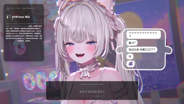 곰인형 - 린 (LYn) feat. 해금