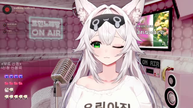 Walking with you - Novelbright