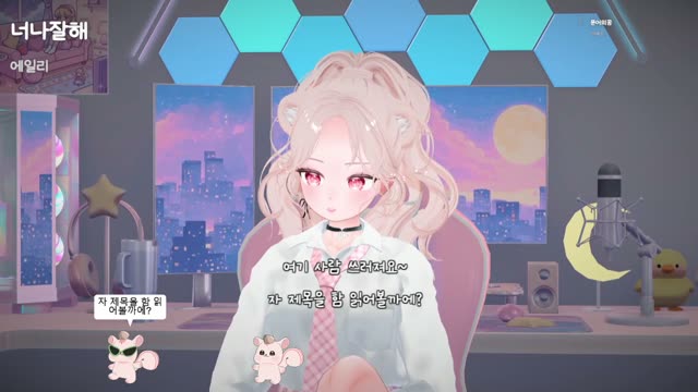 너나잘해 - 에일리