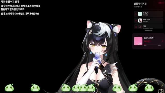 낭만고양이 - 체리필터