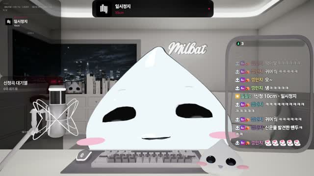 일시정지 - 10cm