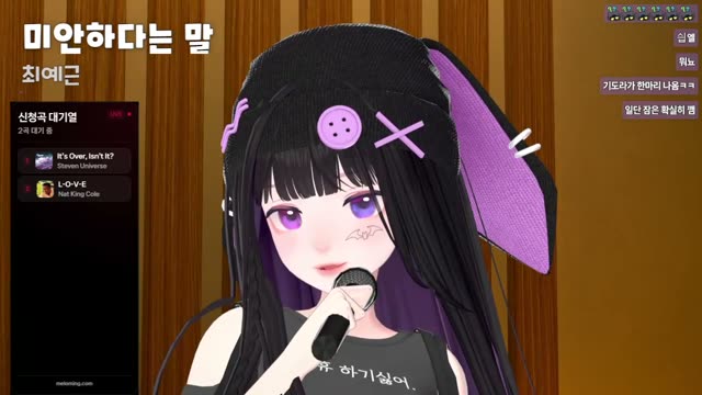 미안하다는 말 - 최예근