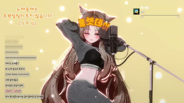 첫사랑 - 백아