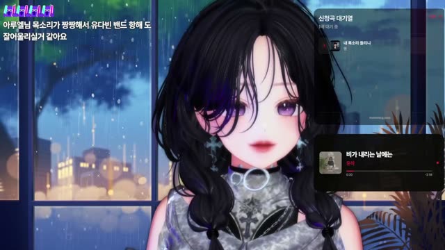 비가 내리는 날에는 - 윤하