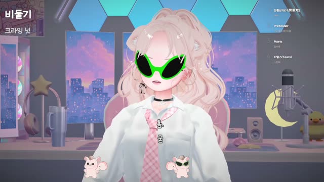 비둘기 - 크라잉 넛