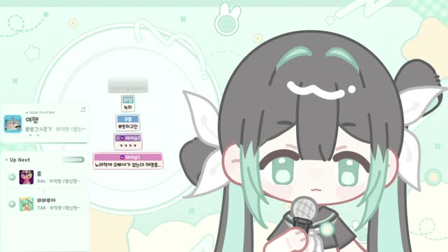 여행 - 볼빨간사춘기