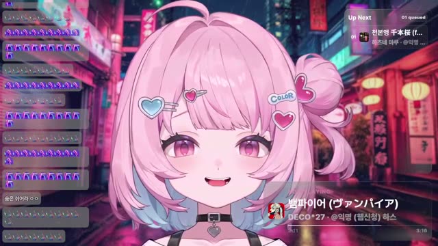 ヴァンパイア - DECO*27