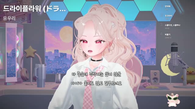 ドライフラワー - 優里