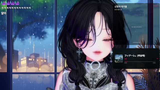 フィナーレ。 - eill