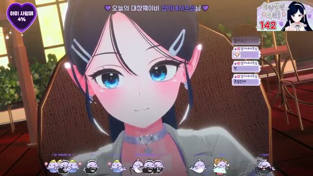 낙향 - 요루시카
