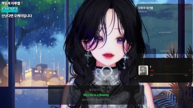 I - TAEYEON