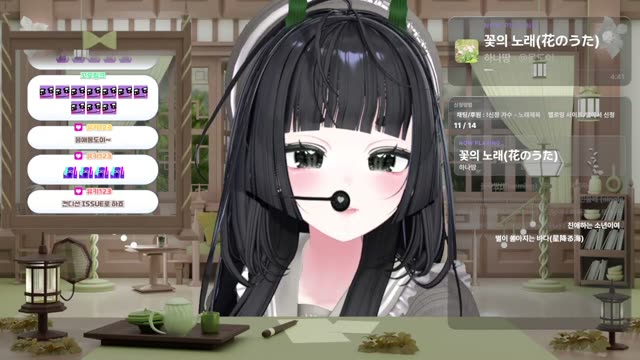 꽃의 노래(花のうた) - 하나땅